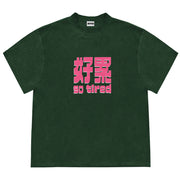 GREEN EXPRESSIVE STATEMENT OVERSIZED GRAPHIC T-SHIRT