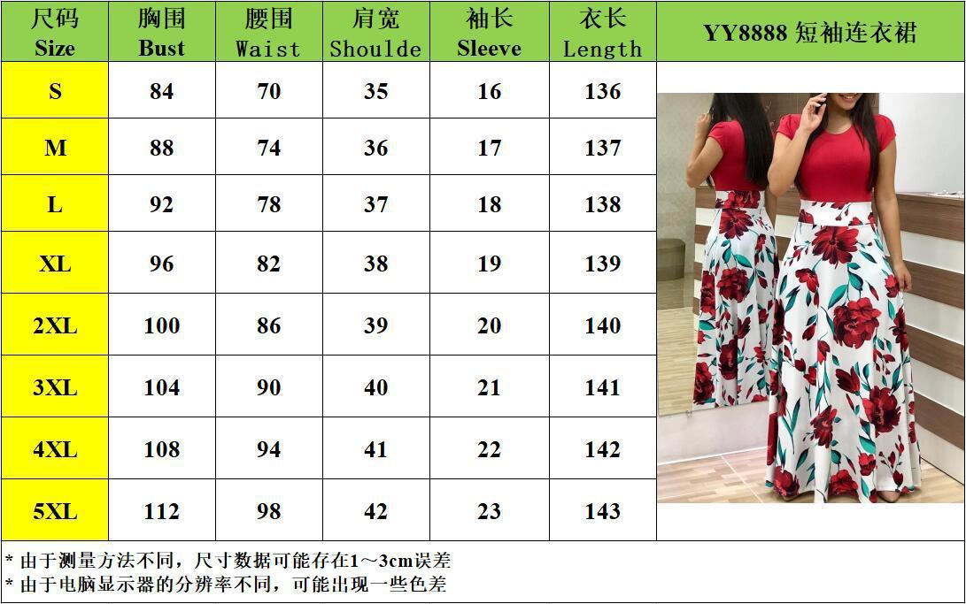 Women’s Long Dress Digital Print Colorblock Short Sleeve Dress